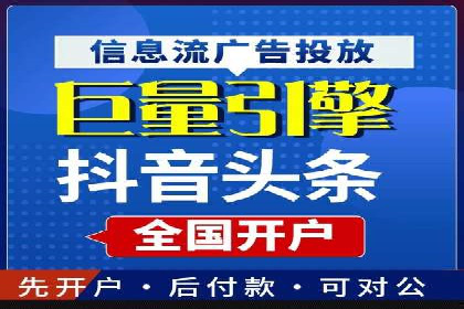 百度竞价运营的长期策略：如何保持持续的广告效果